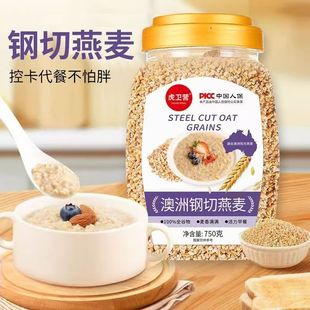 【3罐装】虎卫营澳洲钢切燕麦粒免淘洗早晚餐减脂期代餐750g/罐