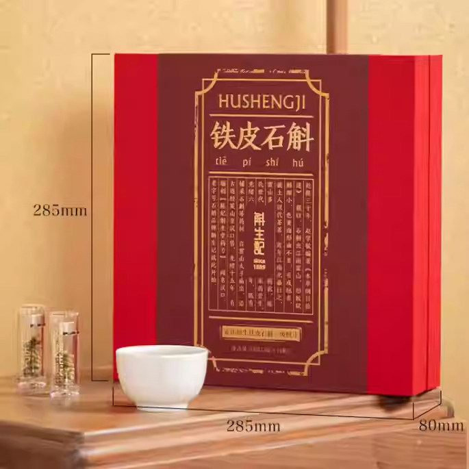 斛生记霍山铁皮石斛一级枫斗3g*15瓶/盒