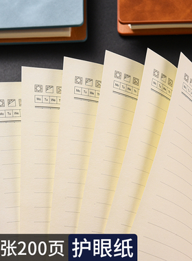 a5活页纸加厚横线替芯b5笔记本可拆卸九孔内芯本子六孔替换芯内页9孔6孔商务办公记事本活页本内页本芯批发