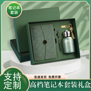 上海交通大学医学院纪念品高档笔记本书签U盘礼盒套装水杯伴手礼校庆活动礼品定制节日送老师同学毕业礼物