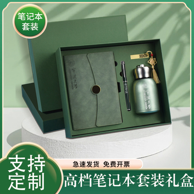 宁波大学纪念品笔记本礼盒套装