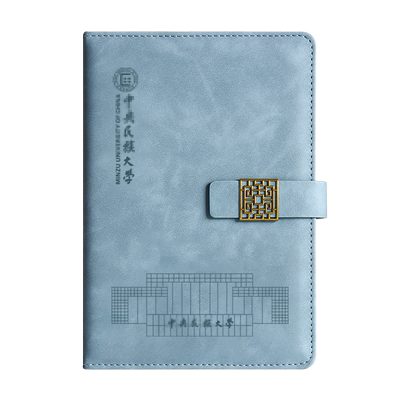 中央民族大学纪念品笔记本礼盒装