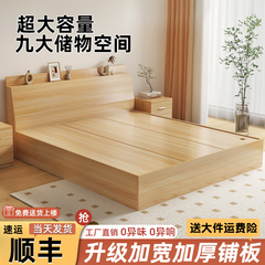 榻榻米床箱体板式床1米5双人床现代简约收纳床抽屉储物床专用床架