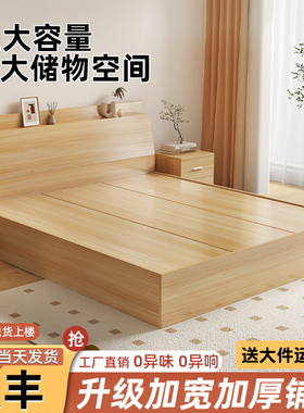 榻榻米床箱体板式床1米5双人床现代简约收纳床抽屉储物床专用床架