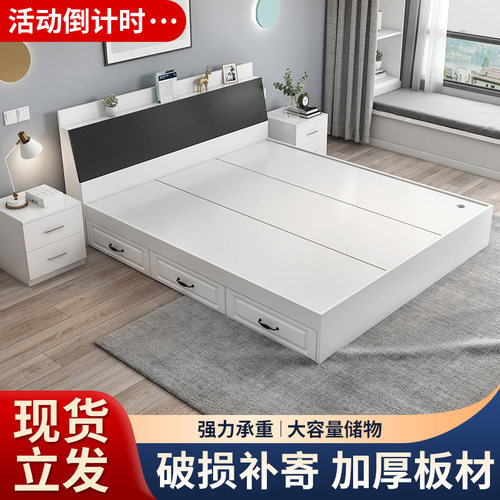 1.8米板式床高双人床现代简约