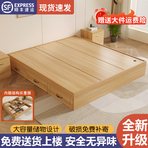 锦童所有人单人双人床现代简约