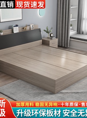 榻榻米床板式床箱体简约现代小户型双人床抽屉高箱床柜一体储物床