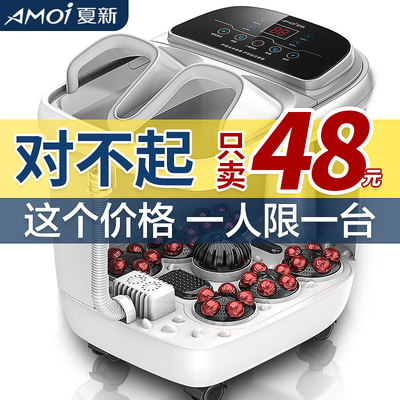 全自动加热恒温家用小型电动泡脚桶