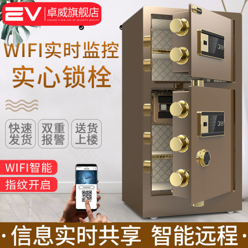 家用80cm1米指纹保险箱新品包邮