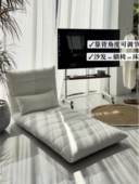 稍安物造躺平毛毛虫懒人沙发床椅折叠坐卧两用模块客厅书房榻榻米