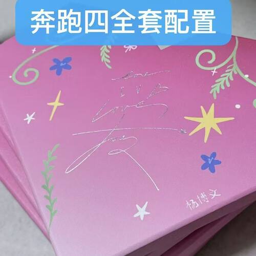 TF家族四代奔跑4套盒lovelove全