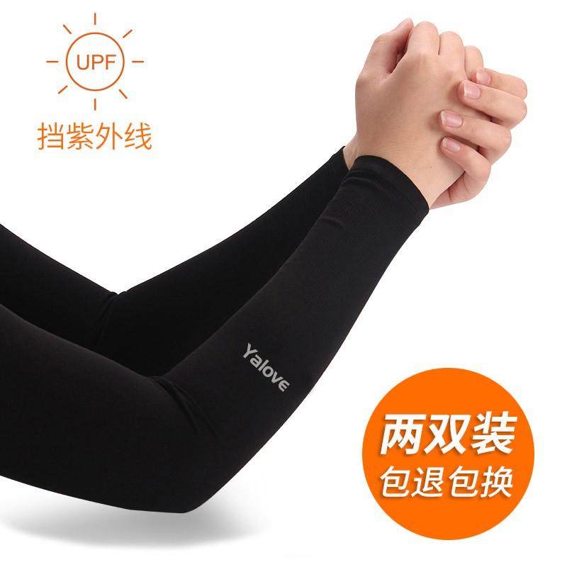 加厚冰袖耐磨冰爽袖套秋天长男款冰丝防晒手套女开车手臂套袖户外