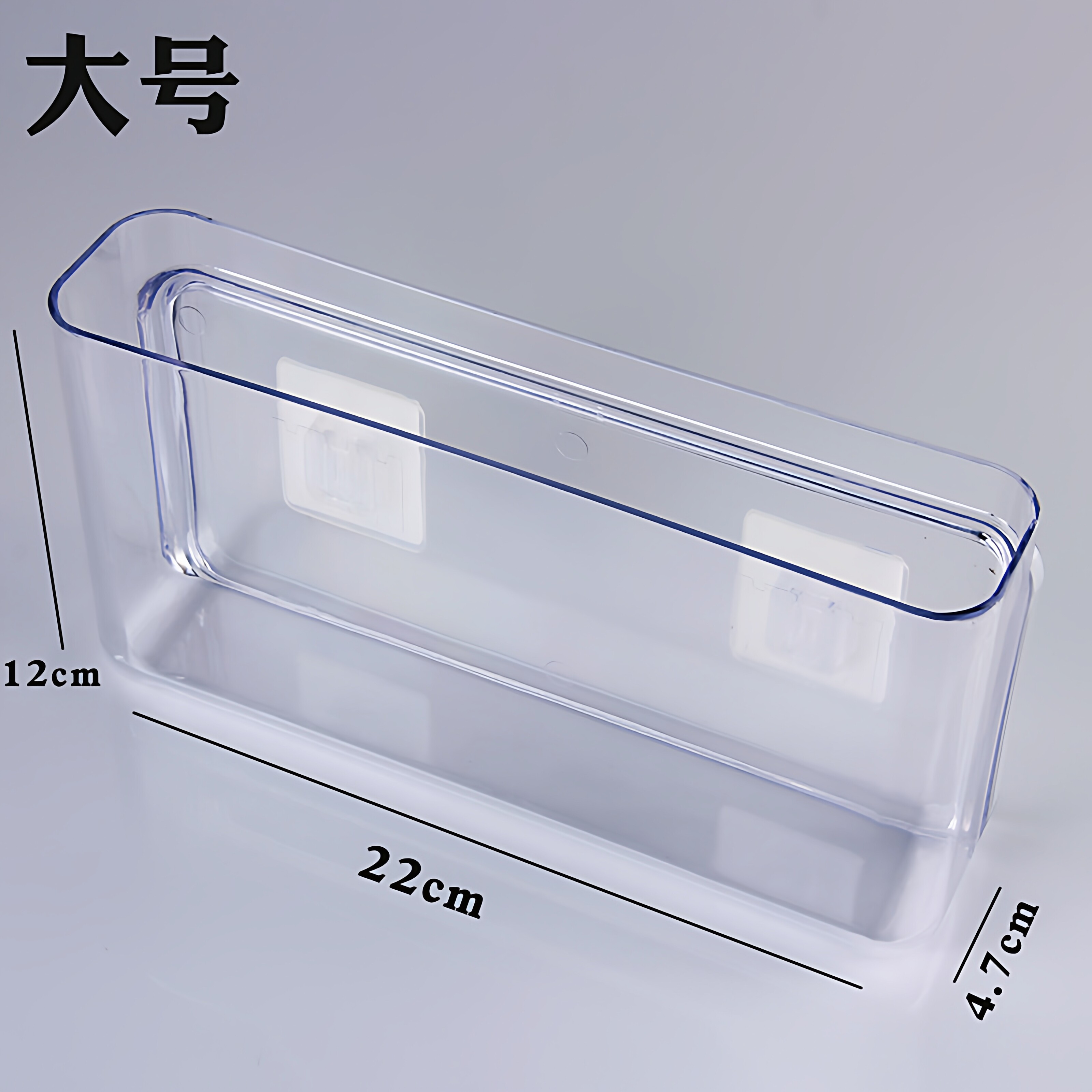 电视空调遥控器壁挂式收纳盒床头置物架挂架免打孔手机墙壁挂盒