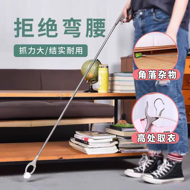 现货速发孕妇免弯腰夹子捡东西神器垃圾玩具拾物夹长杆取物夹孕期