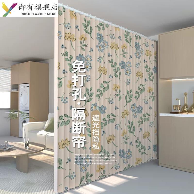 租房隔断帘屏风帘分间遮挡可移动免打孔安装床帘子家用卧室分割帘