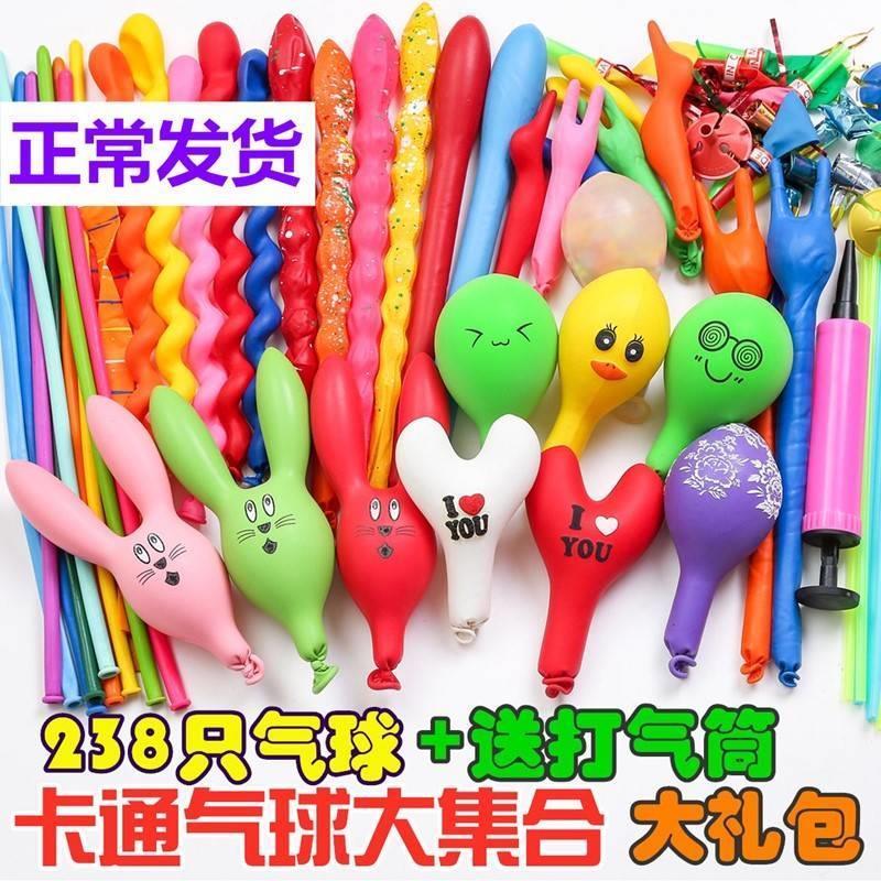现货速发多款宝宝气球儿童场景布置装饰卡通汽球打气筒生日玩具充