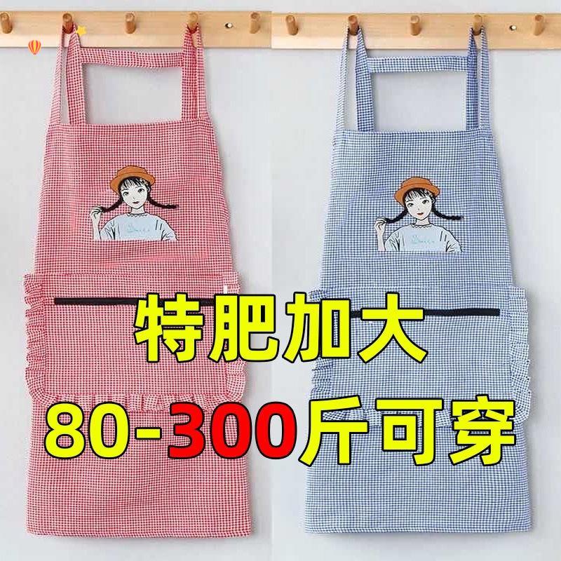 现货速发大码女围裙加肥加大200斤饭单时尚家里家外无袖背带做饭