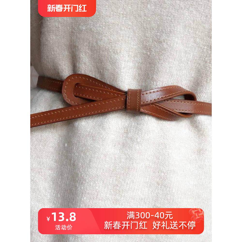 细腰带女式真皮百搭打结装饰皮带时尚黑色配连衣裙子毛衣收腰绑带