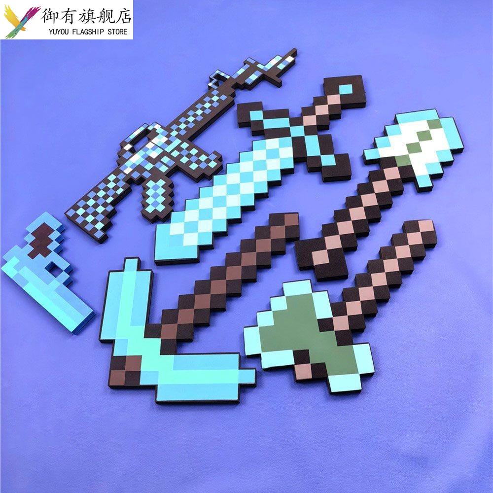 我的世界玩具周边斧头镐武器模型弓箭史蒂夫方块游戏火把灯钻石剑
