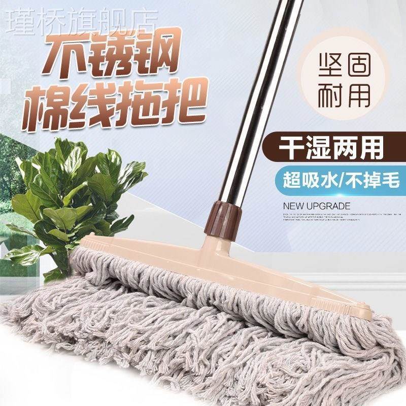 大号老式棉线拖把耐用宽头吸水拖地托把不锈钢杆干湿两用头可替换