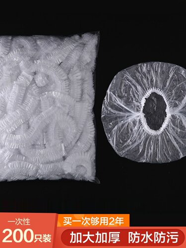 一次性帽子头套保鲜袋经济装防尘头罩护发女款松紧口头发防护薄膜
