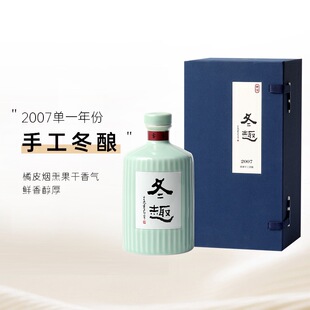 紹興黃酒塔牌冬趣2007手工打造2009年初濾過冬釀單一年份國潮送禮