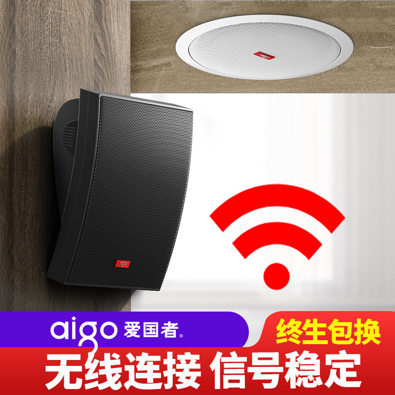 爱国者X01喇叭补充超连结