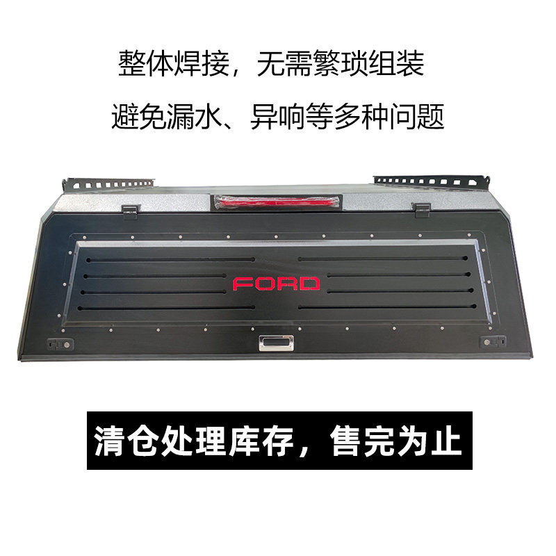 猛禽坦途公羊皮卡改装后备箱盖 皮卡立方三开门后盖后箱盖高盖