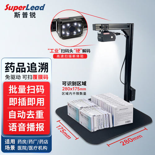 Superlad斯普锐HC835药品