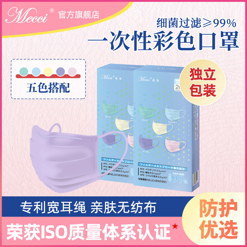 专利宽耳绳亲肤无纺布