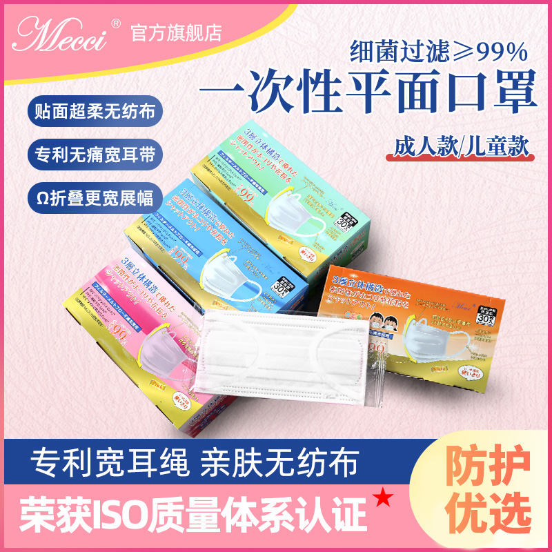 呼吸类防护用品专业制造商