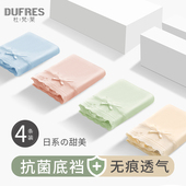 日系夏季 头 少女短裤 冰丝女士内裤 抗菌纯棉全棉裆舒适无痕中腰大码