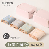 薄款 全棉中腰抗菌透气纯棉女士蕾丝无痕可爱少女三角女生内裤 大码