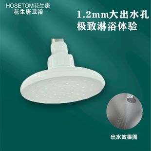 大孔粗孔大流量浴室淋浴花洒顶喷头塑料莲蓬头宾馆洗浴池澡堂宿舍