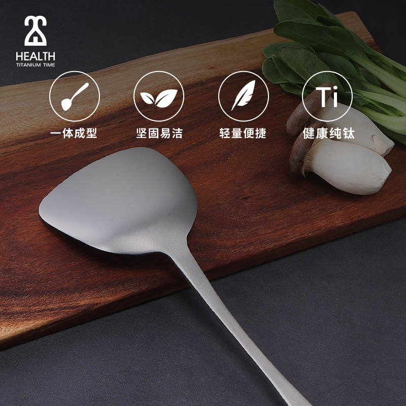 铠斯钛时代纯钛锅铲炒菜铲子长柄加厚一体成型厨房炊具家用钛厨具