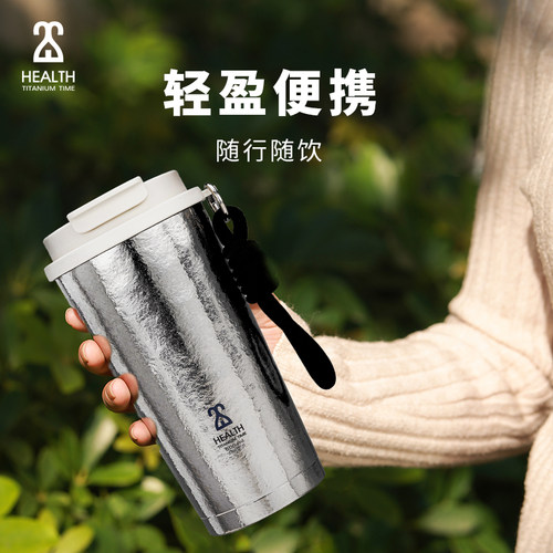 KEITH铠斯钛时代纯钛保温杯吸管杯大容量双层钛水杯咖啡杯随行杯