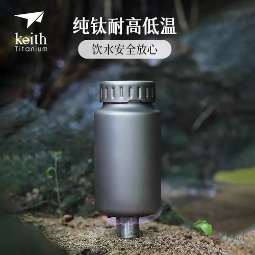 铠斯水杯纯钛健康金属宽口水壶