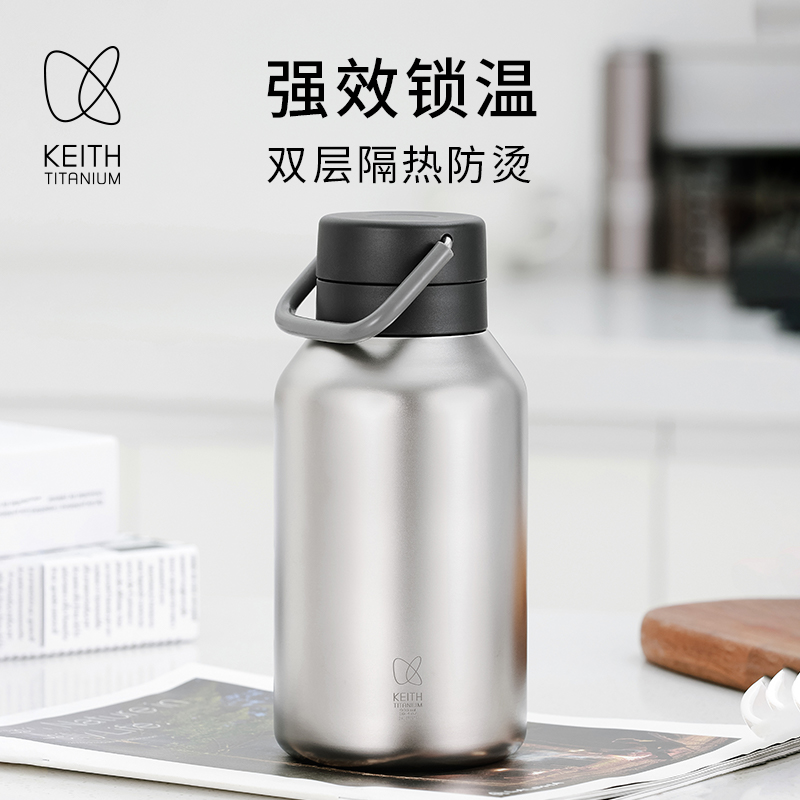 KEITH铠斯纯钛真空保温瓶户外家用水杯轻量暖水壶大容量双层保温