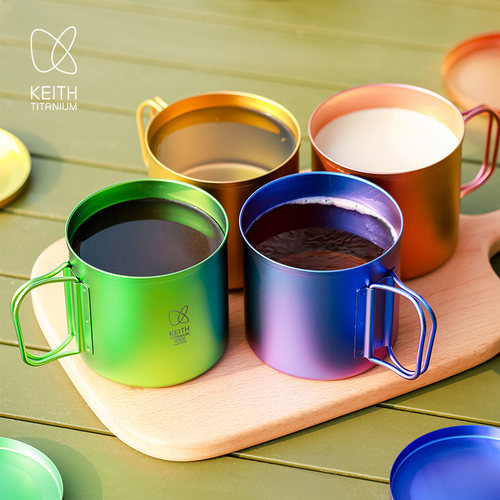 Keith铠斯钛水杯金属户外咖啡杯子纯钛可烧水家用办公茶杯马克杯