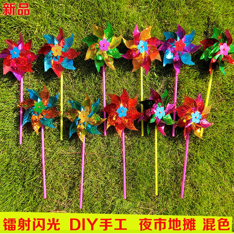 单朵花小风车摆摊户外节日装饰彩色塑料diy礼品亮片风车地推风车
