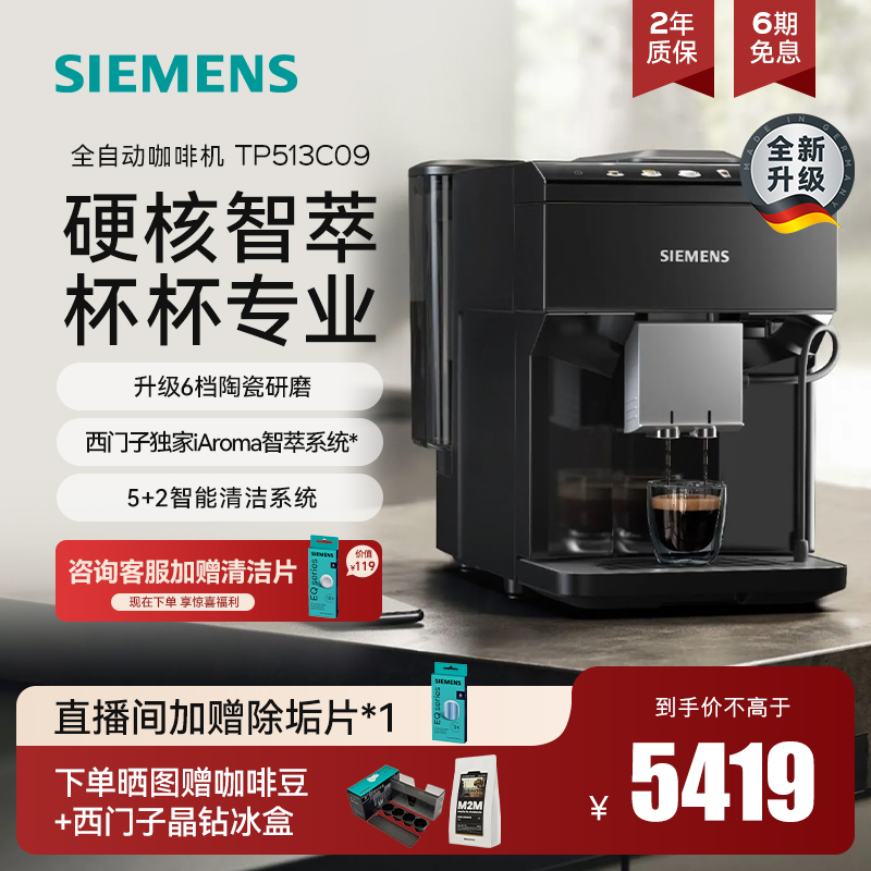 [Ʒ]ȫԶȻ̿ĥһð칫ʽTP513C094606.15Ԫ