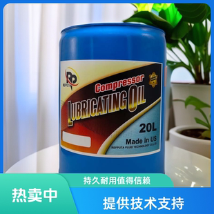 Mcquay 麦克维尔冷冻油F油18.9L 中央空调配件三菱机头油滤芯
