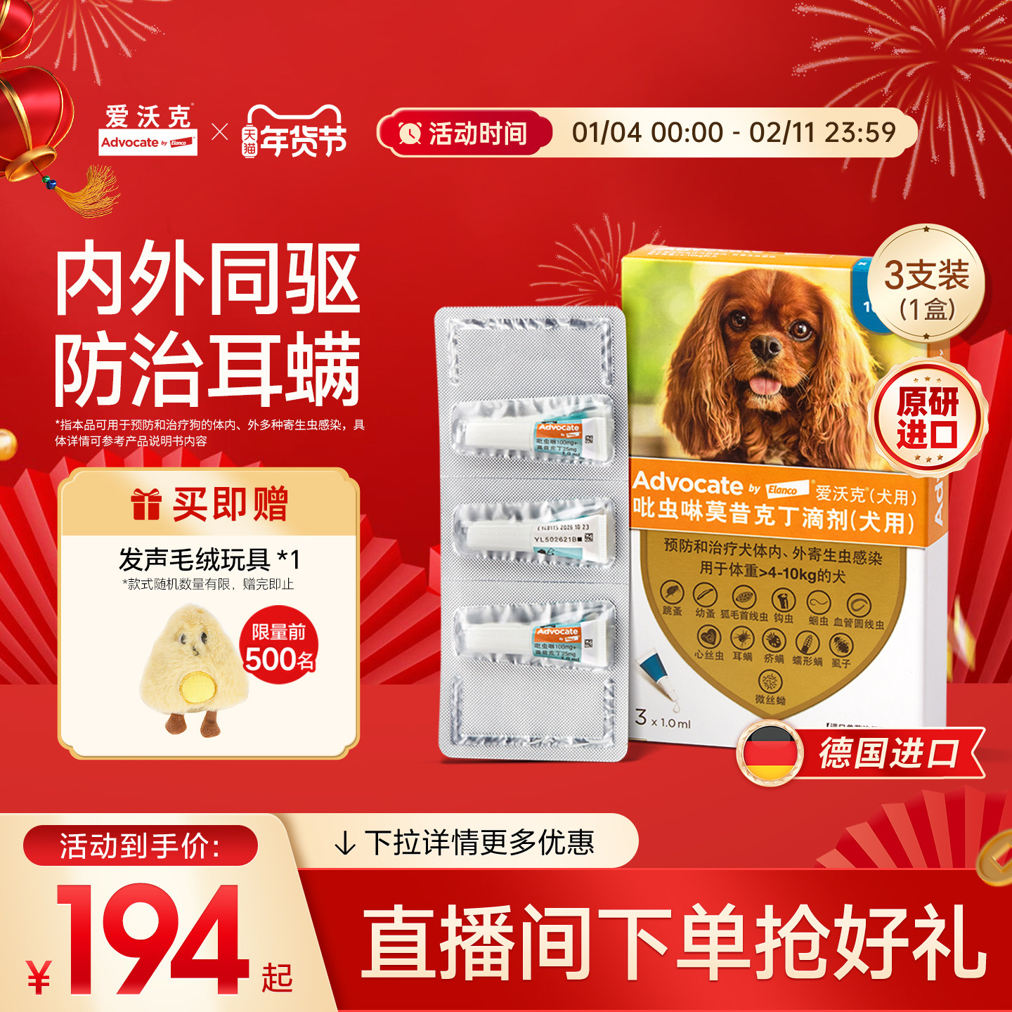 ���ֿ�Ȯ������������μ� ����������ʭ�� ��Ȯ���ﹷ������ҩ 172.48Ԫ