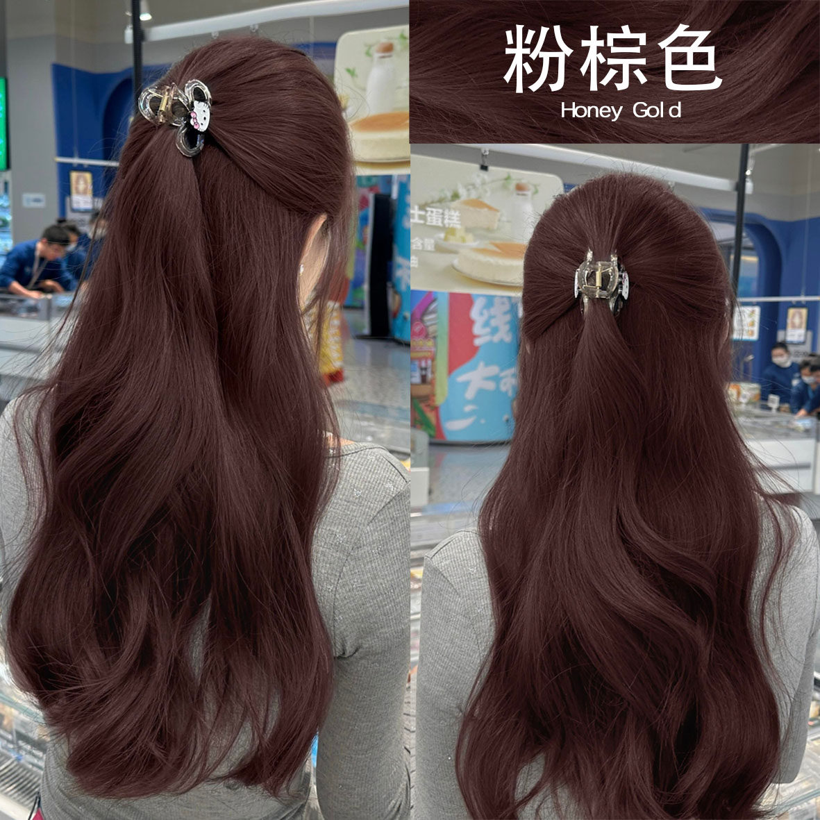 2026流行显白发色植物染发膏