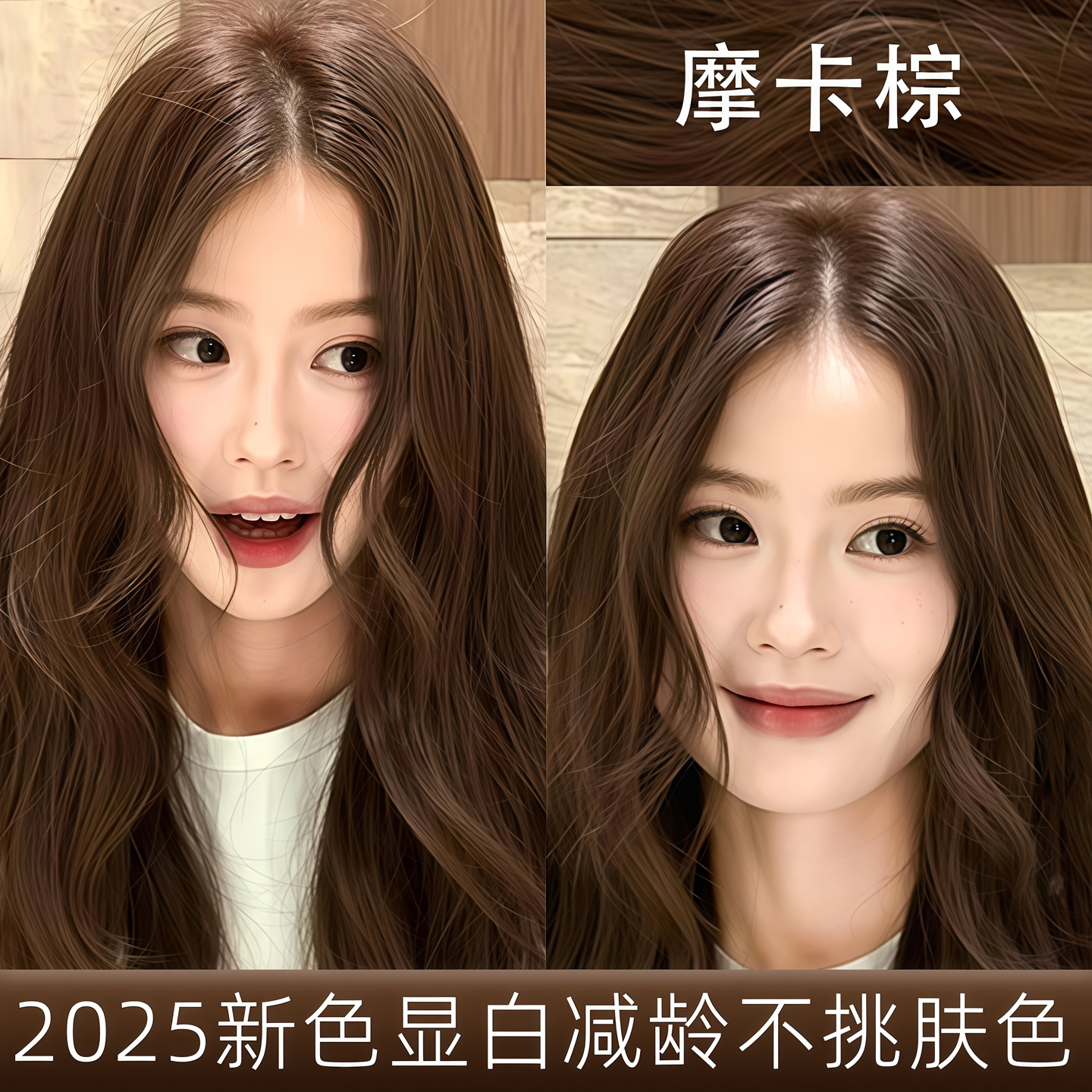 被闺蜜追问的显白发色植物染发膏