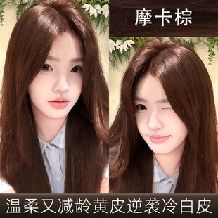 摩卡棕色染发膏剂女爆款推荐自然百搭持久不褪色官方旗舰店正品牌