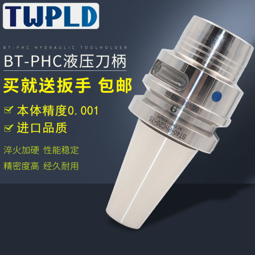 液压刀柄数控刀具TWPLD批发