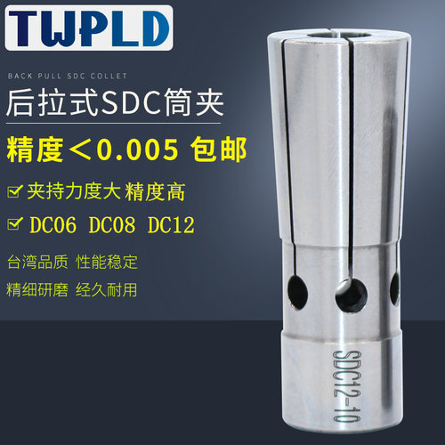 弹性筒夹五金批发TWPLD后拉筒夹