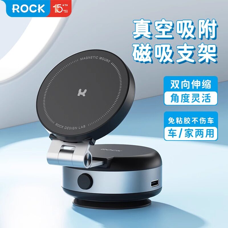 ROCK电动吸盘磁吸手机支架哆啦A梦联名新款懒人车家两用真空吸附折叠伸蜡笔小新车载导航支撑架健身桌面通用