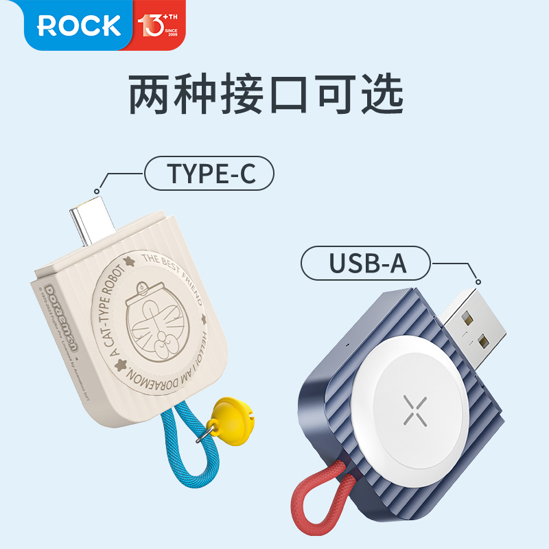 哆啦A梦适用苹果手表充电器iwatch9充电线AppleWatch10代s9/s8/7/6/SE无线磁吸Ultra2充电底座series手表便携